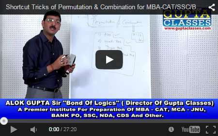 Short Tricks of Permutation & Combination for MBA-CAT/SSC/Bank PO