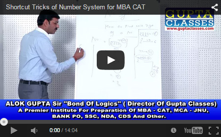 Short Tricks of Number System for Bank Po and SSC.